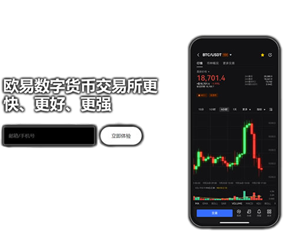 欧艺钱包页面展示